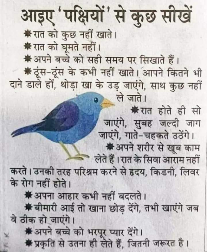 Abhay singh